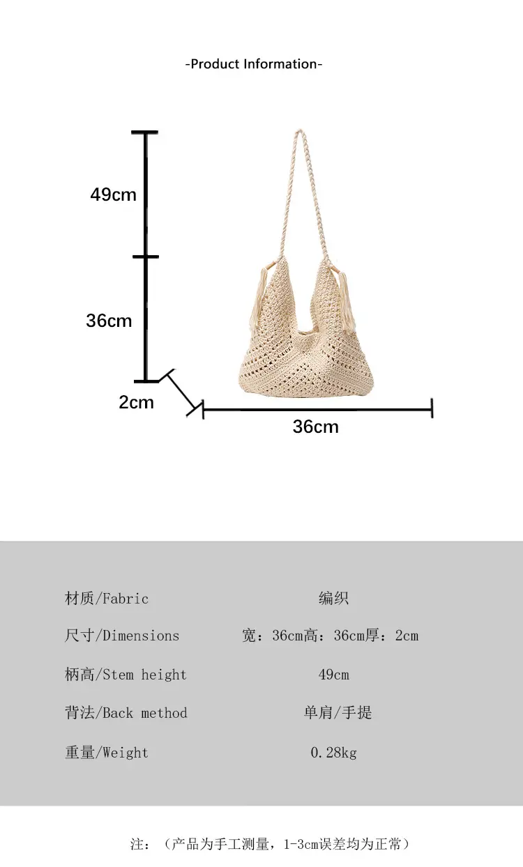 New Woven Beat Shoulder Bag Large Capacity Hollow — feature 3