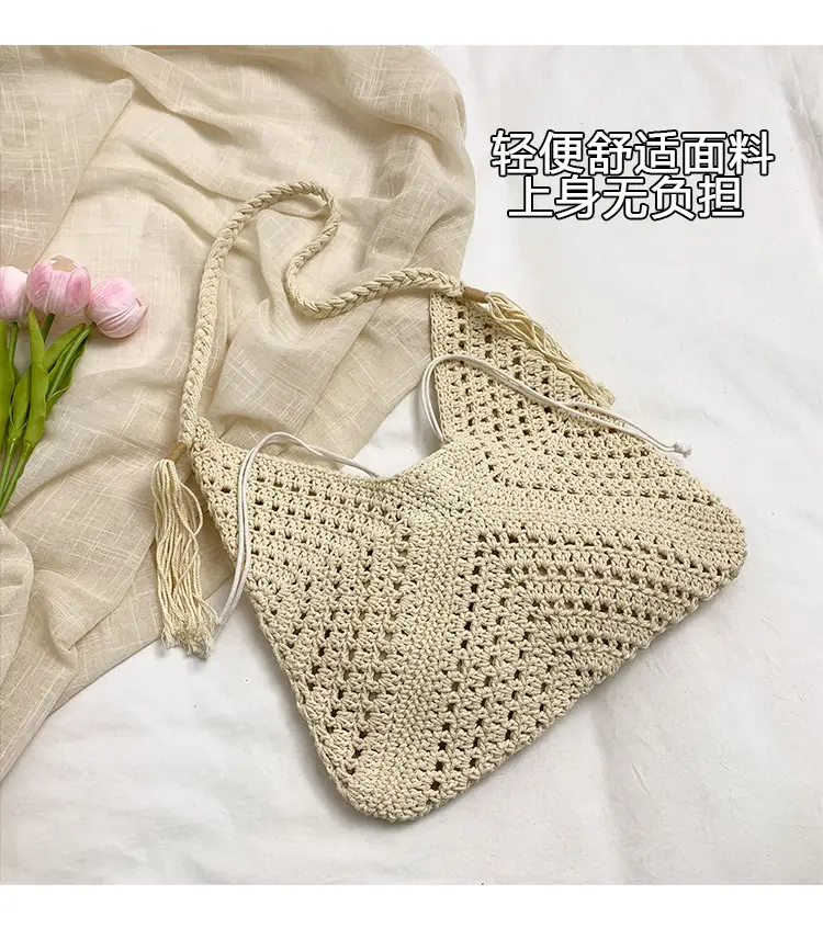 New Woven Beat Shoulder Bag Large Capacity Hollow — feature 5