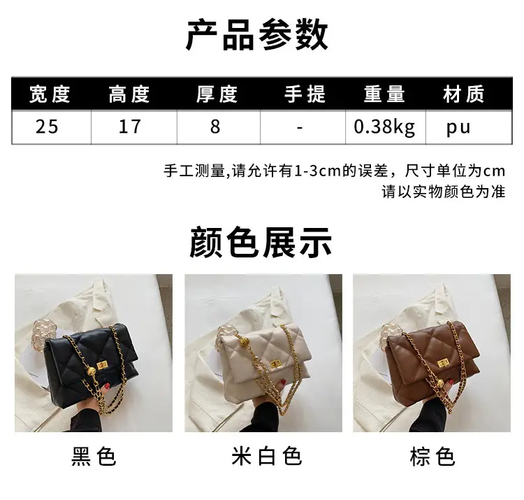 Black Quilted Chain Crossbody Bag for Women 2026 — feature 3
