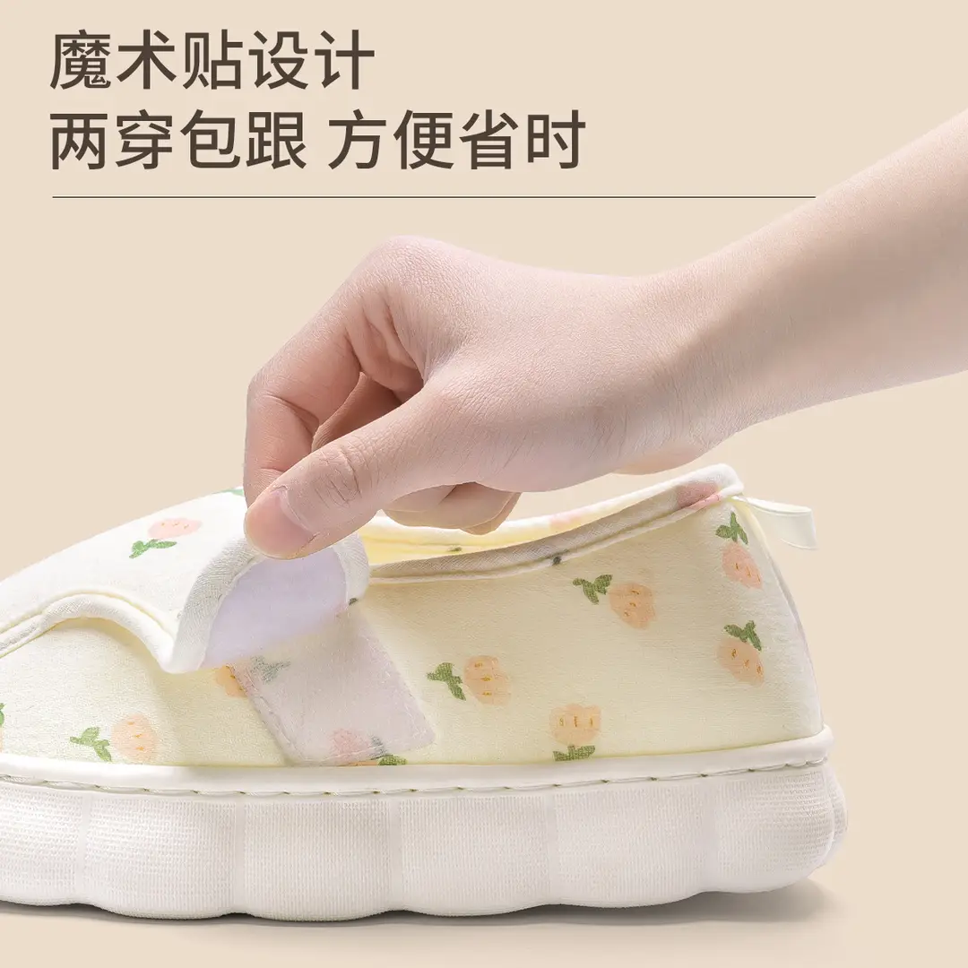 Thick-soled moon shoes for pregnant women indoor home comfortable cotton slippers women's postpartum slippers bag with non-slip soft bottom breathable - Image 6