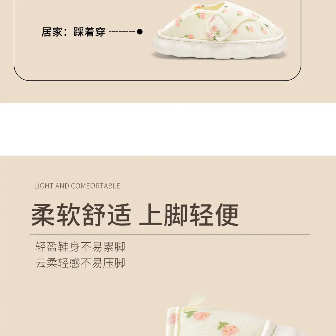 Thick-soled moon shoes for pregnant women indoor home comfortable cotton slippers women's postpartum slippers bag with non-slip soft bottom breathable — feature 11