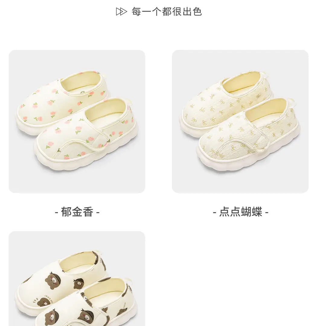 Thick-soled moon shoes for pregnant women indoor home comfortable cotton slippers women's postpartum slippers bag with non-slip soft bottom breathable — feature 15