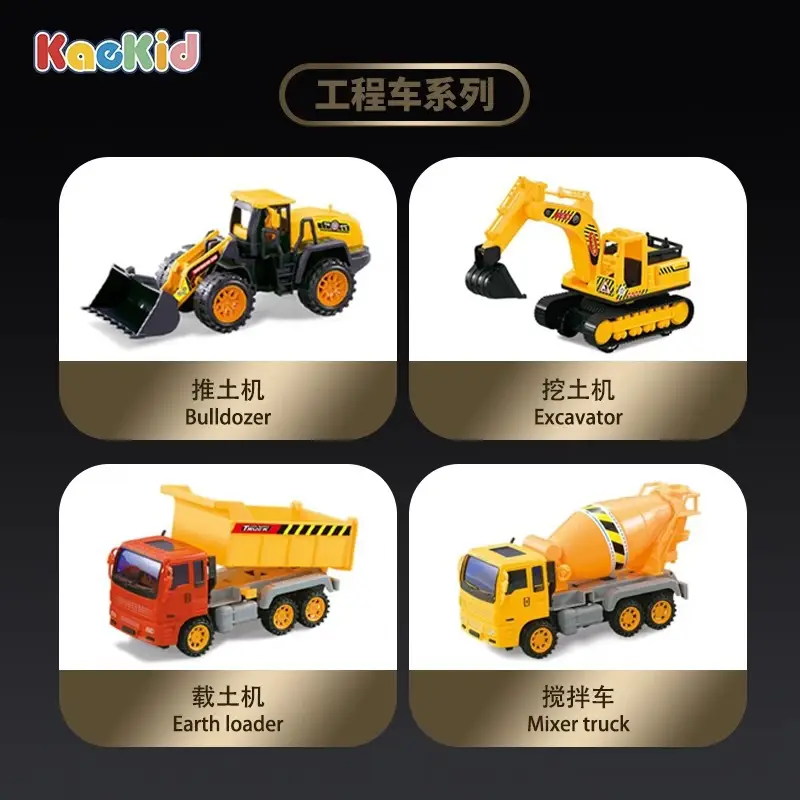 Cross-Border Engineering Toy for Kids - Image 8