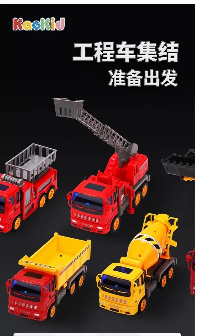 Cross-Border Engineering Toy for Kids — feature 1