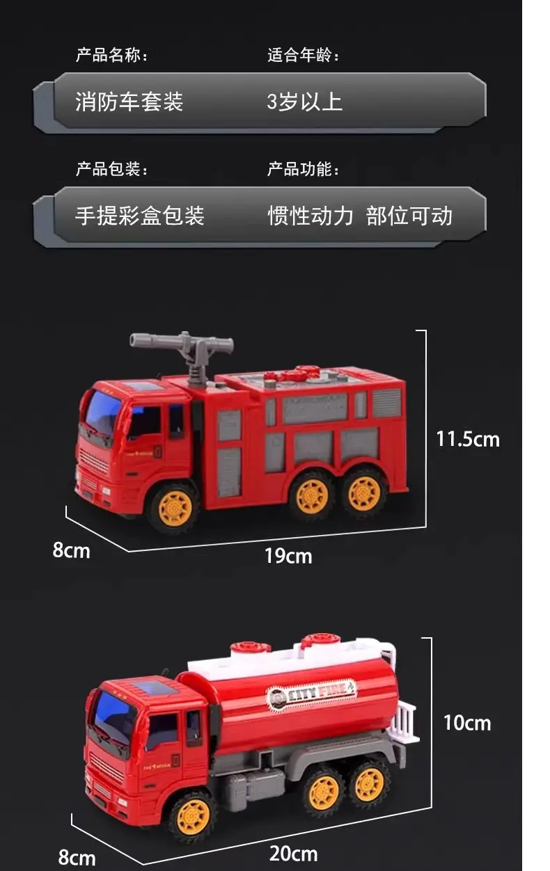 Cross-Border Engineering Toy for Kids — feature 12