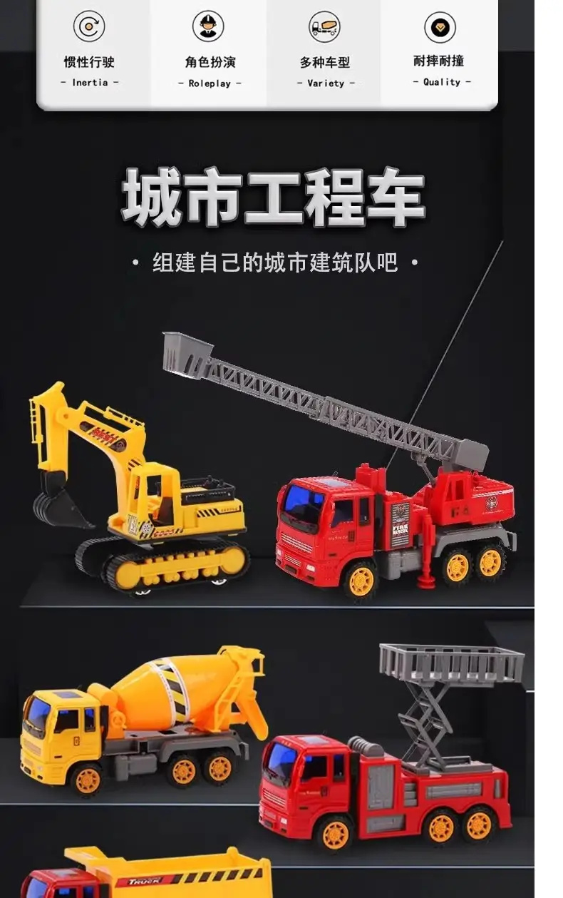 Cross-Border Engineering Toy for Kids — feature 2