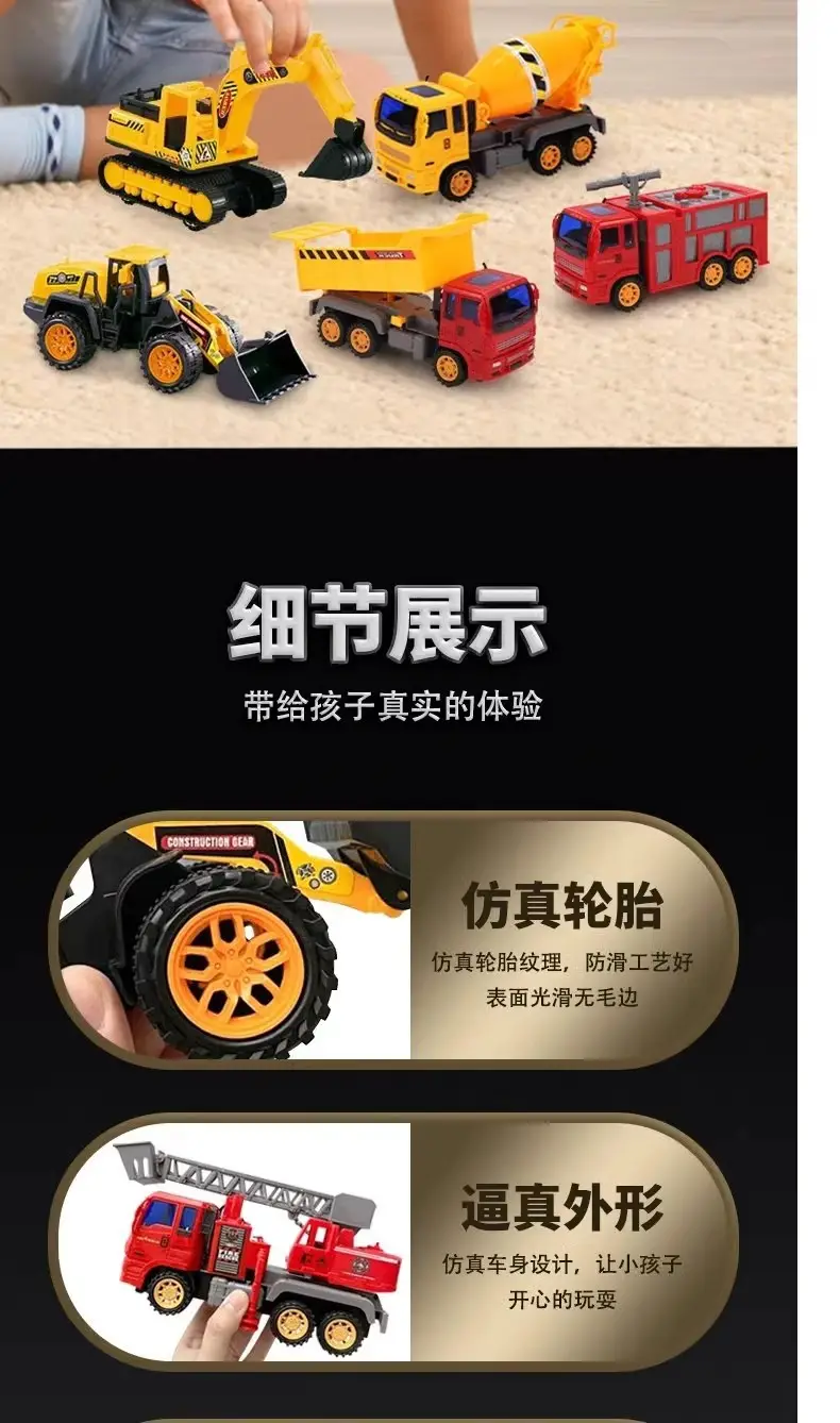 Cross-Border Engineering Toy for Kids — feature 4