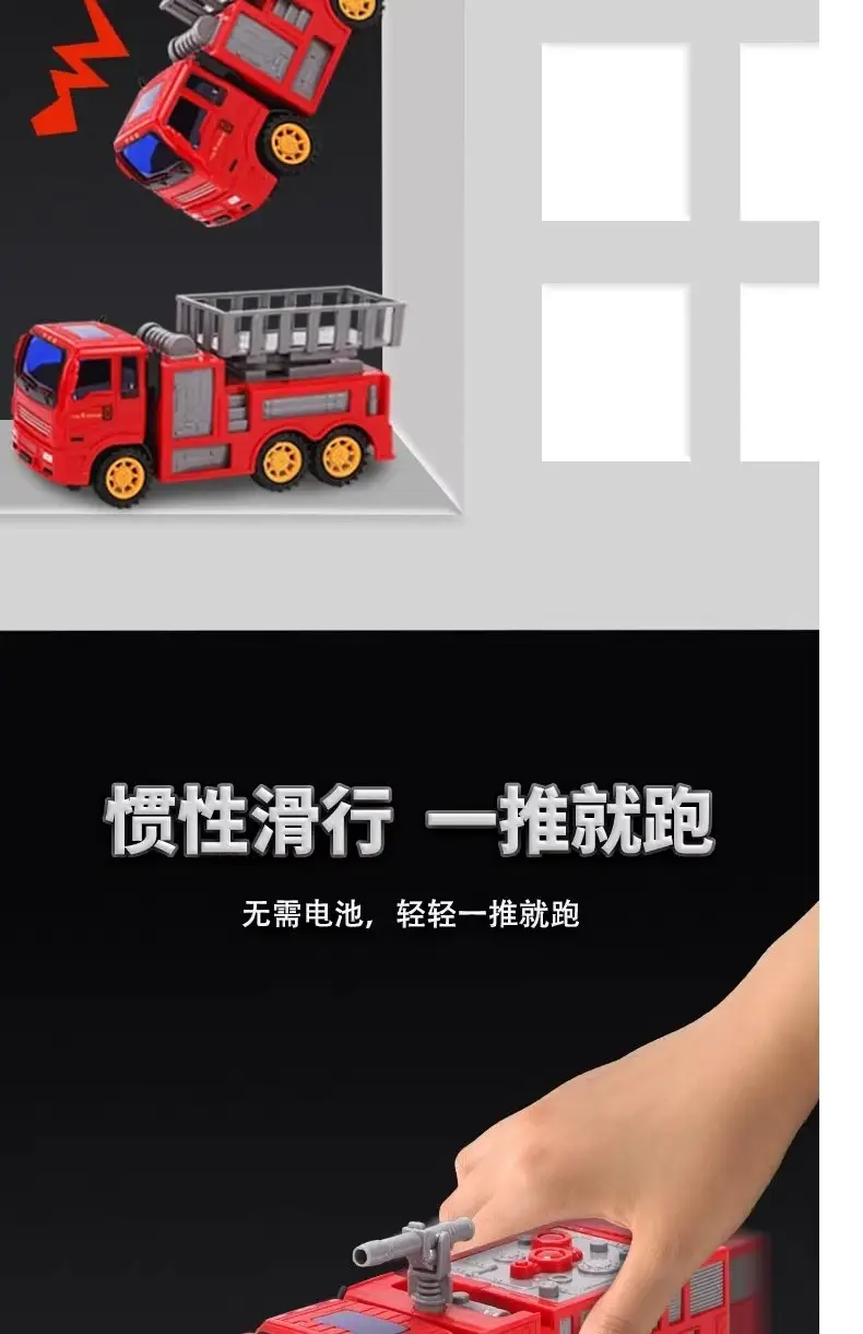 Cross-Border Engineering Toy for Kids — feature 6
