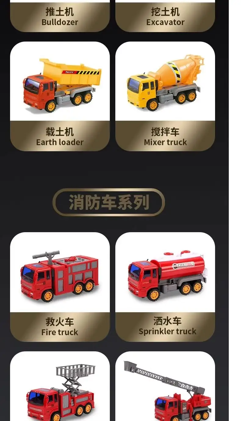 Cross-Border Engineering Toy for Kids — feature 8