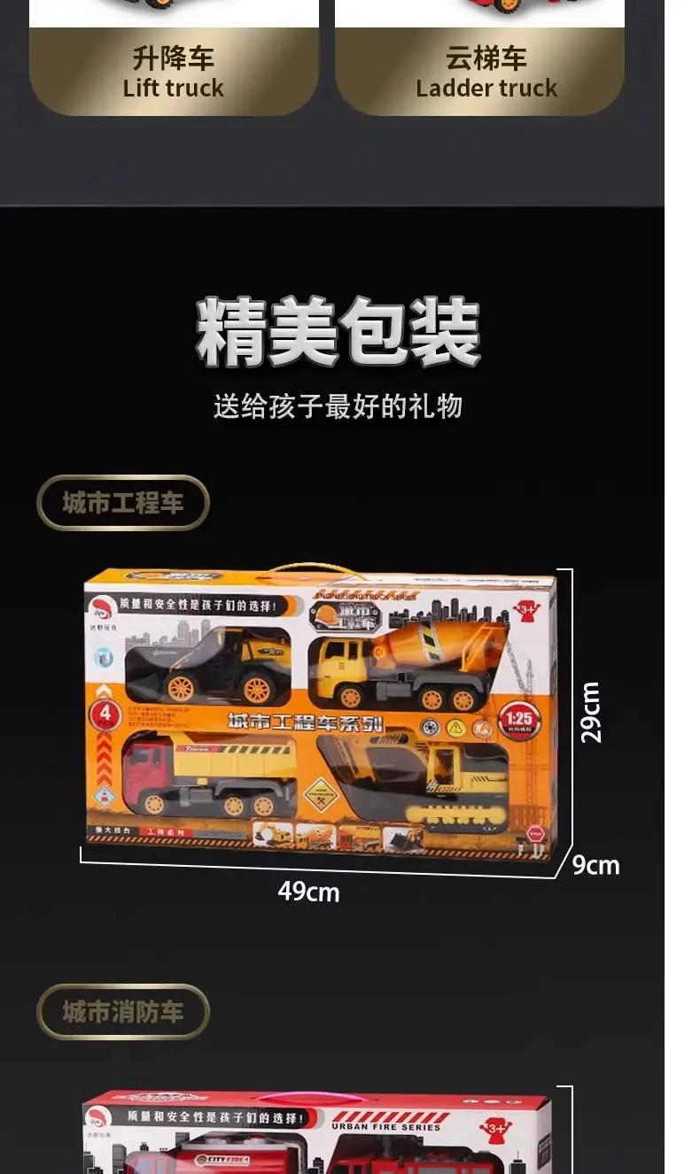 Cross-Border Engineering Toy for Kids — feature 9