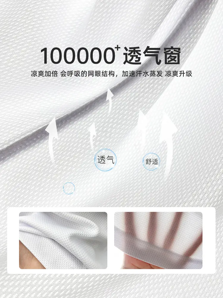 Boys Mesh Sleeveless Vest T-Shirt White Korean Style — feature 3