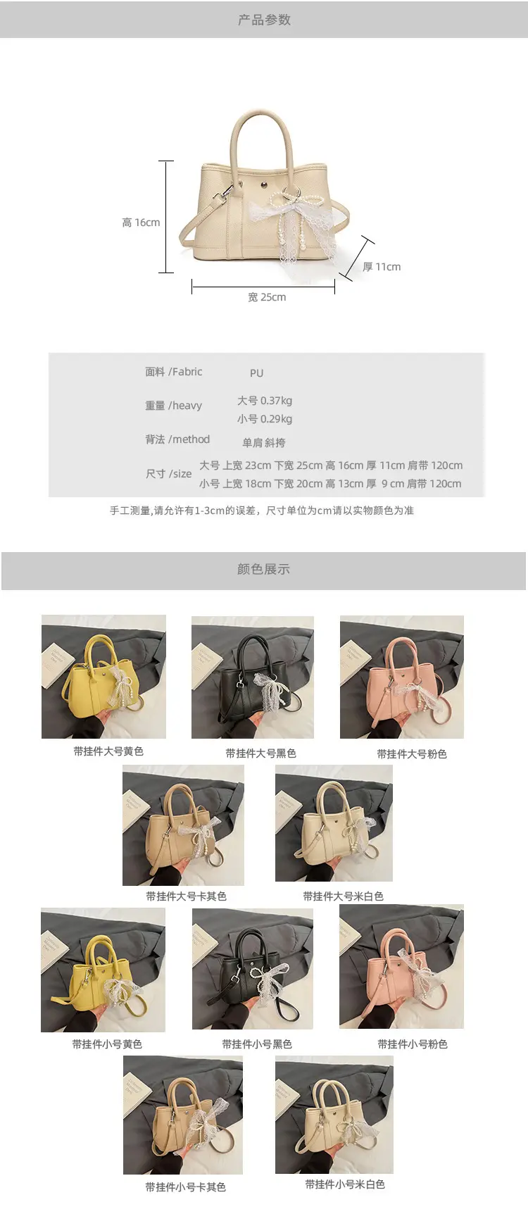 Yellow Leather Shoulder Crossbody Bag with Lace Trim — feature 3