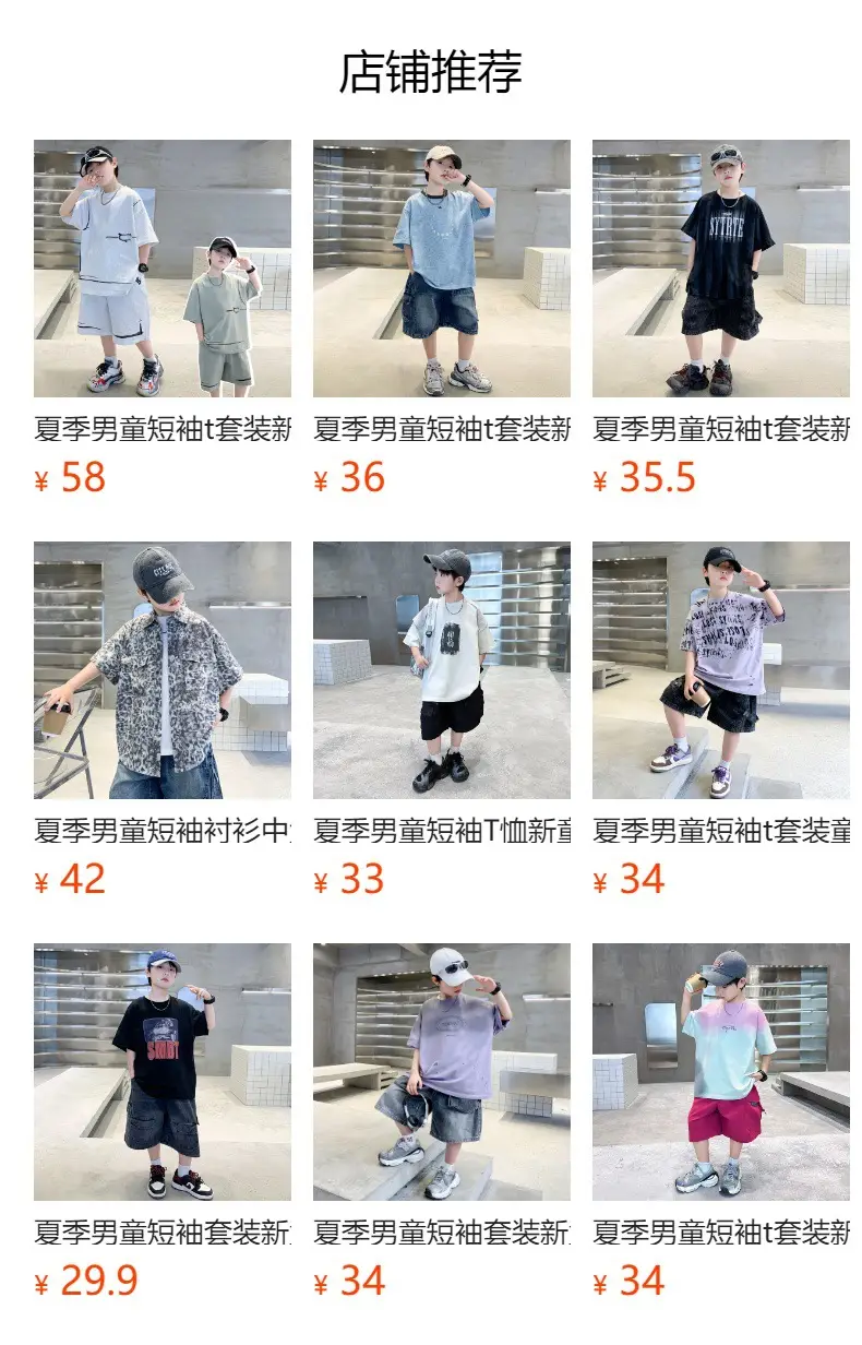 Summer Boys T-shirt Half Sleeve Letter Print Cool Teen — feature 29
