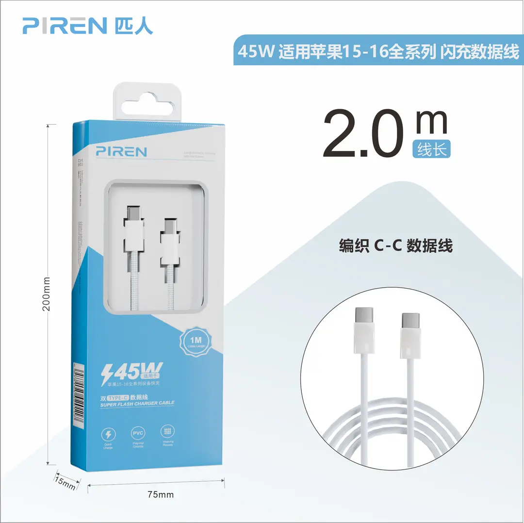 Suitable for Apple 16 Charging Cable Iphone16Promax Fast Charging Cable 15 Mobile Phone Pd Braided Data Cable Type-C