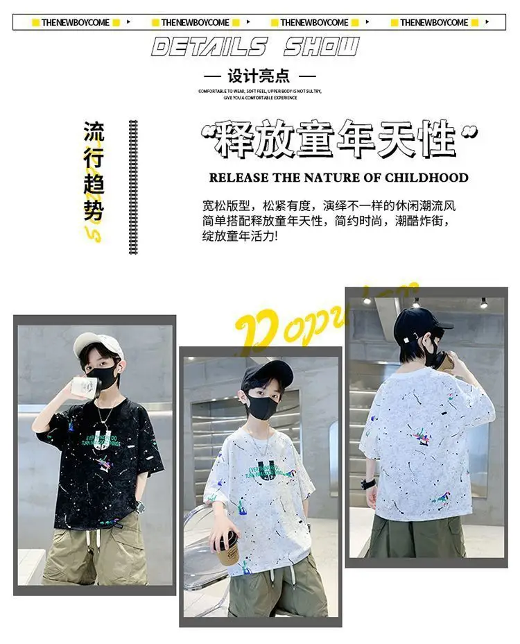 Boys Tie-Dye Cotton Summer Crewneck T-Shirt — feature 3
