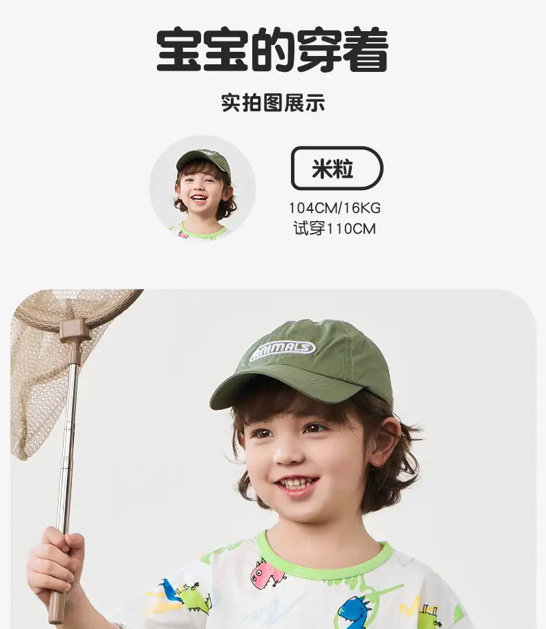 Dinosaur Print Baby Boy T-Shirt Cotton Summer — feature 16