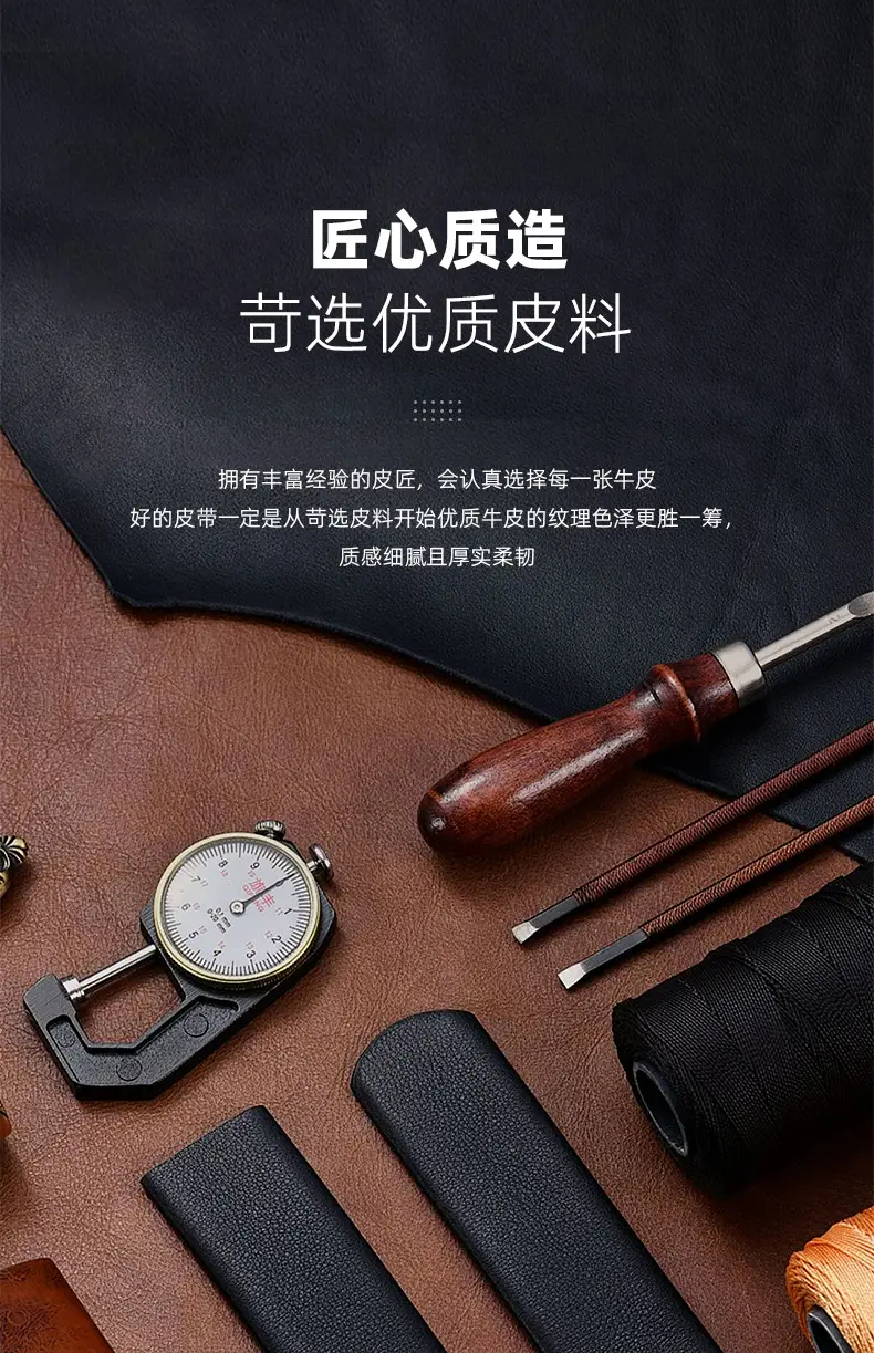 Black Pin Buckle Belt for Women, High-End Simple Versatile Belt — feature 18