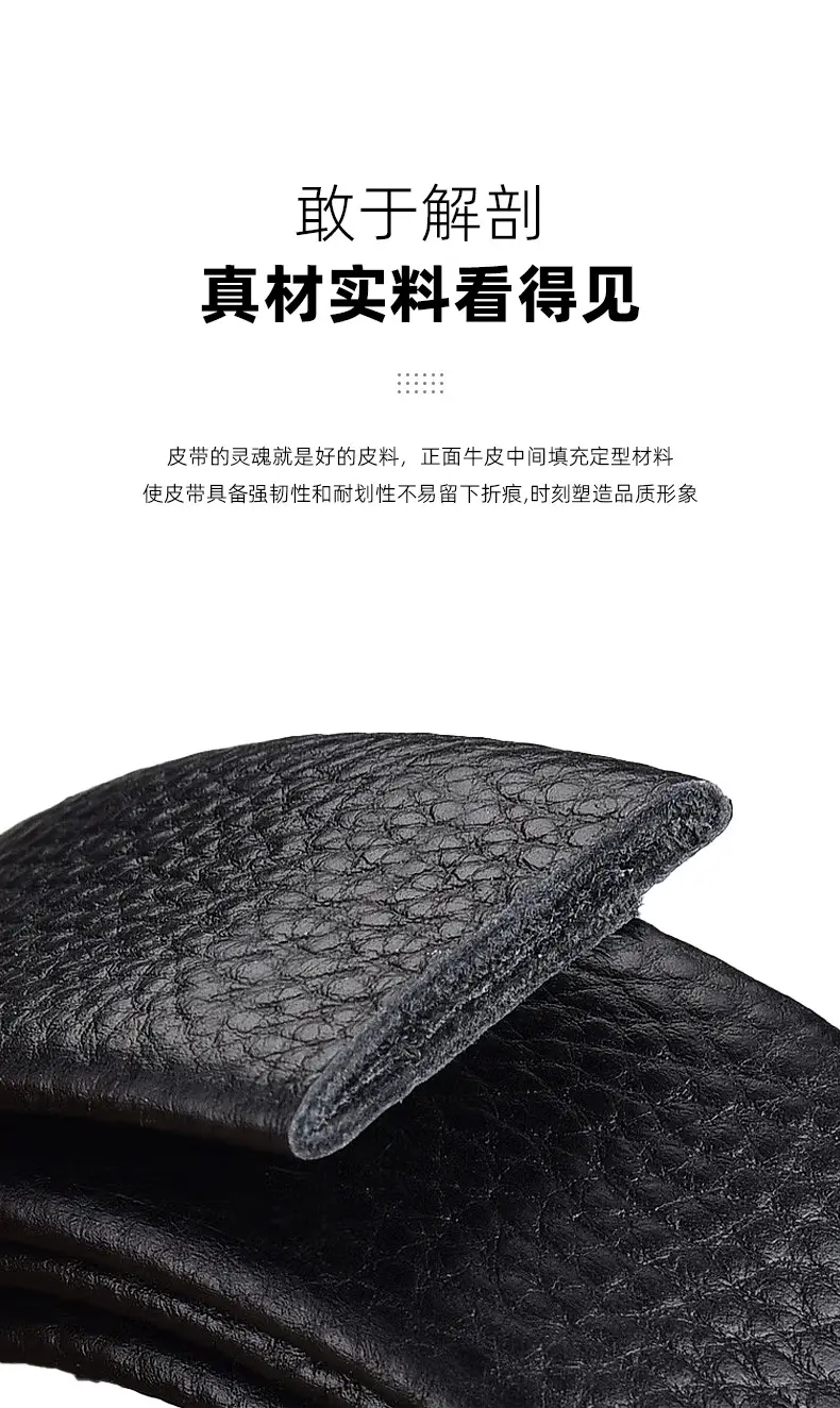 Black Pin Buckle Belt for Women, High-End Simple Versatile Belt — feature 21