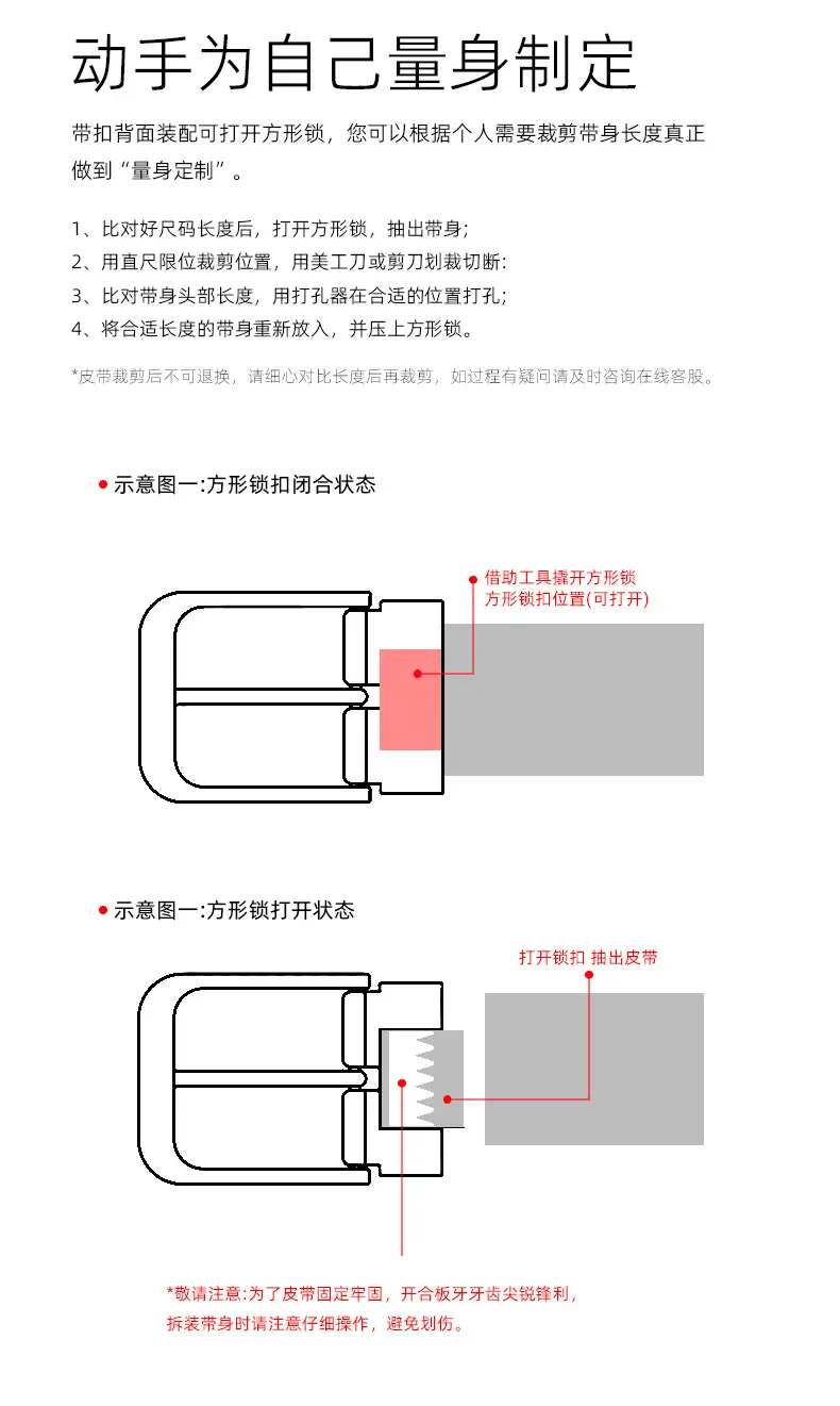 Black Pin Buckle Belt for Women, High-End Simple Versatile Belt — feature 23