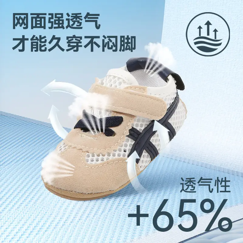 Summer New Baby Sandals Breathable Baby Forrest Gump Shoes Men's Mesh Hollow Non-slip Baby Toddler Shoes with Soft Sole - Image 4