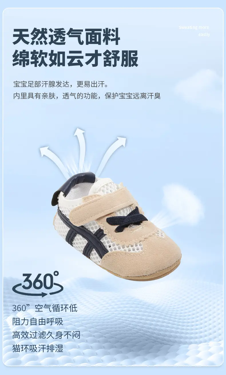 Summer New Baby Sandals Breathable Baby Forrest Gump Shoes Men's Mesh Hollow Non-slip Baby Toddler Shoes with Soft Sole — feature 14