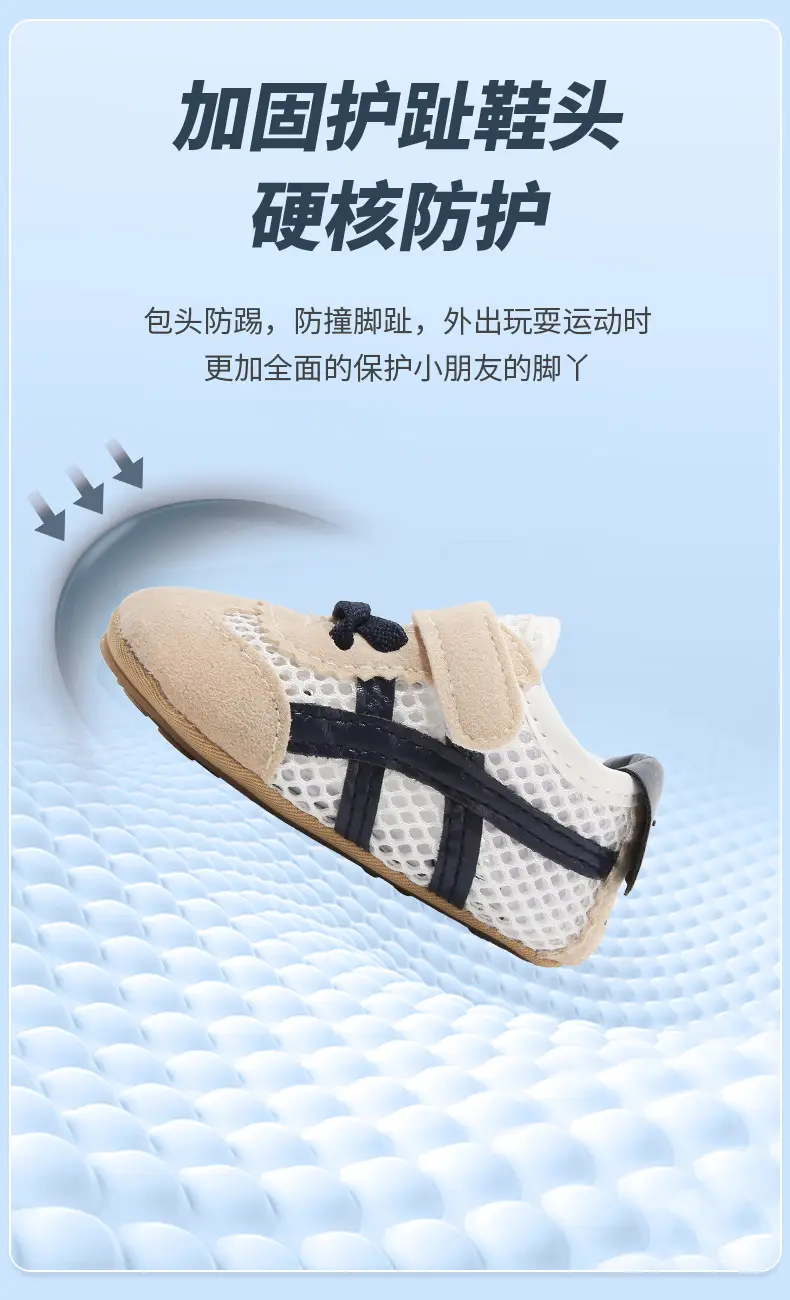 Summer New Baby Sandals Breathable Baby Forrest Gump Shoes Men's Mesh Hollow Non-slip Baby Toddler Shoes with Soft Sole — feature 15