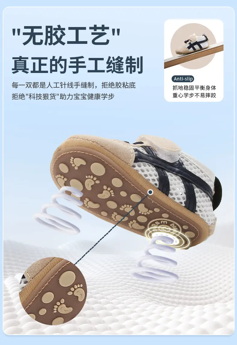 Summer New Baby Sandals Breathable Baby Forrest Gump Shoes Men's Mesh Hollow Non-slip Baby Toddler Shoes with Soft Sole — feature 16