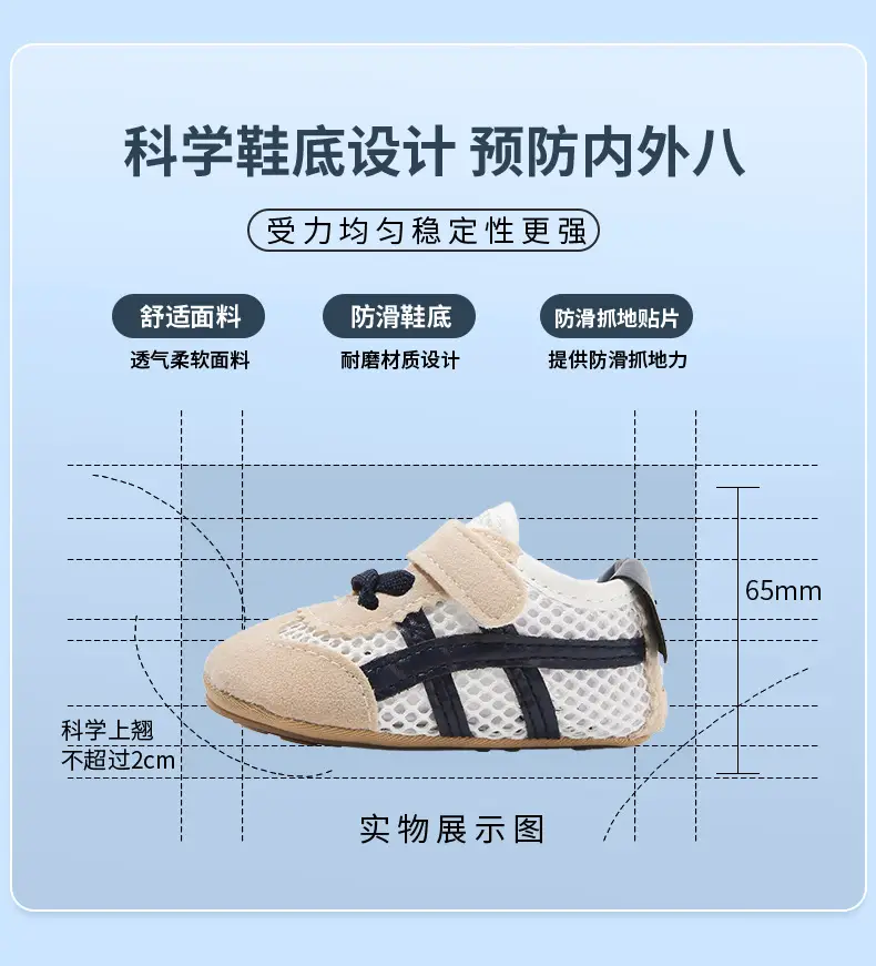Summer New Baby Sandals Breathable Baby Forrest Gump Shoes Men's Mesh Hollow Non-slip Baby Toddler Shoes with Soft Sole — feature 18