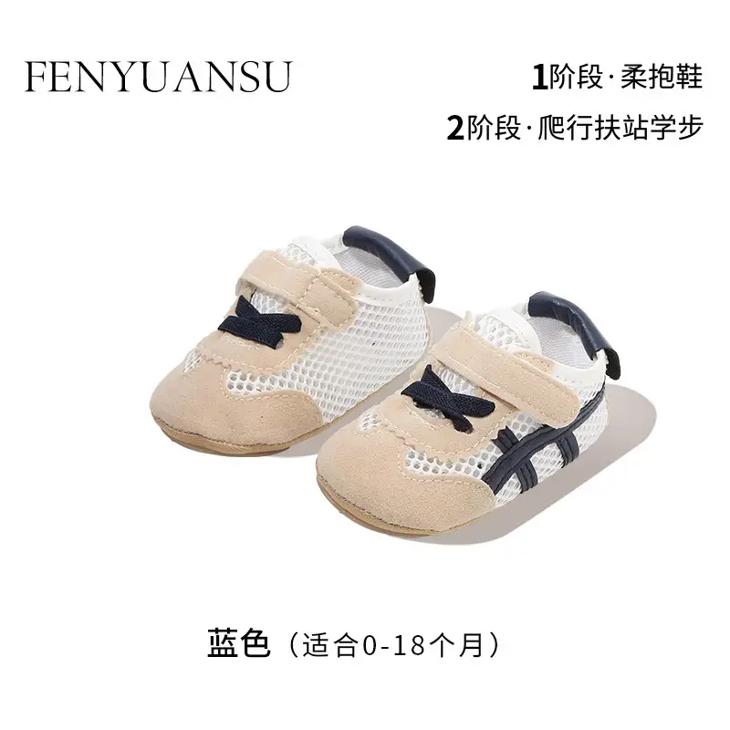 Summer New Baby Sandals Breathable Baby Forrest Gump Shoes Men's Mesh Hollow Non-slip Baby Toddler Shoes with Soft Sole