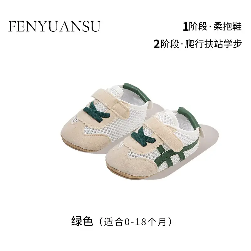 Summer New Baby Sandals Breathable Baby Forrest Gump Shoes Men's Mesh Hollow Non-slip Baby Toddler Shoes with Soft Sole - Image 2