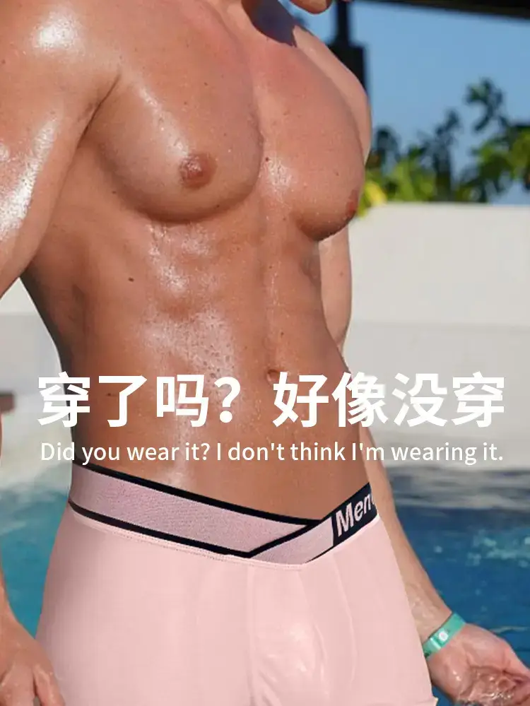 Men High-Cut Laser Gradient Boxer Briefs Black — feature 1