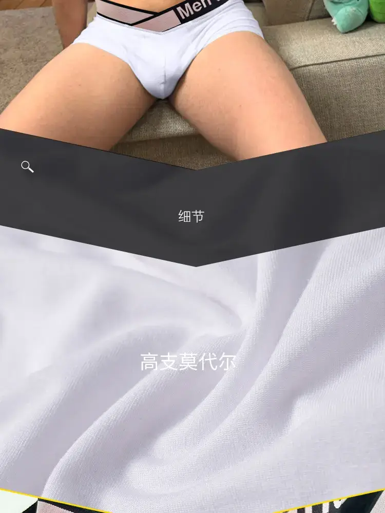 Men High-Cut Laser Gradient Boxer Briefs Black — feature 4