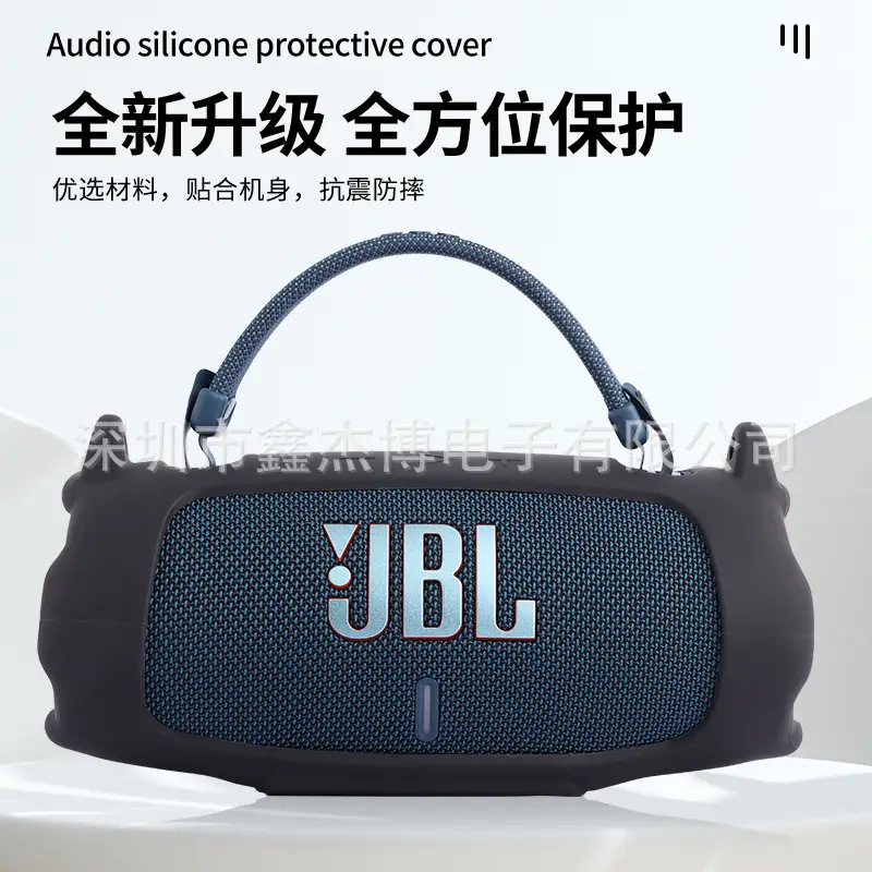 JBL Bluetooth Speaker with Silicone Protective Case