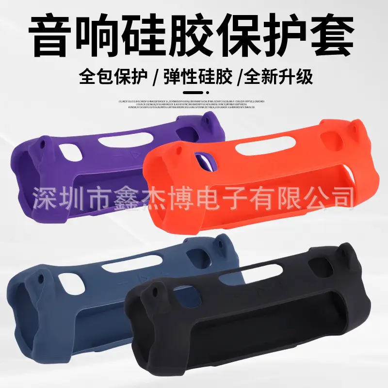 JBL Bluetooth Speaker with Silicone Protective Case