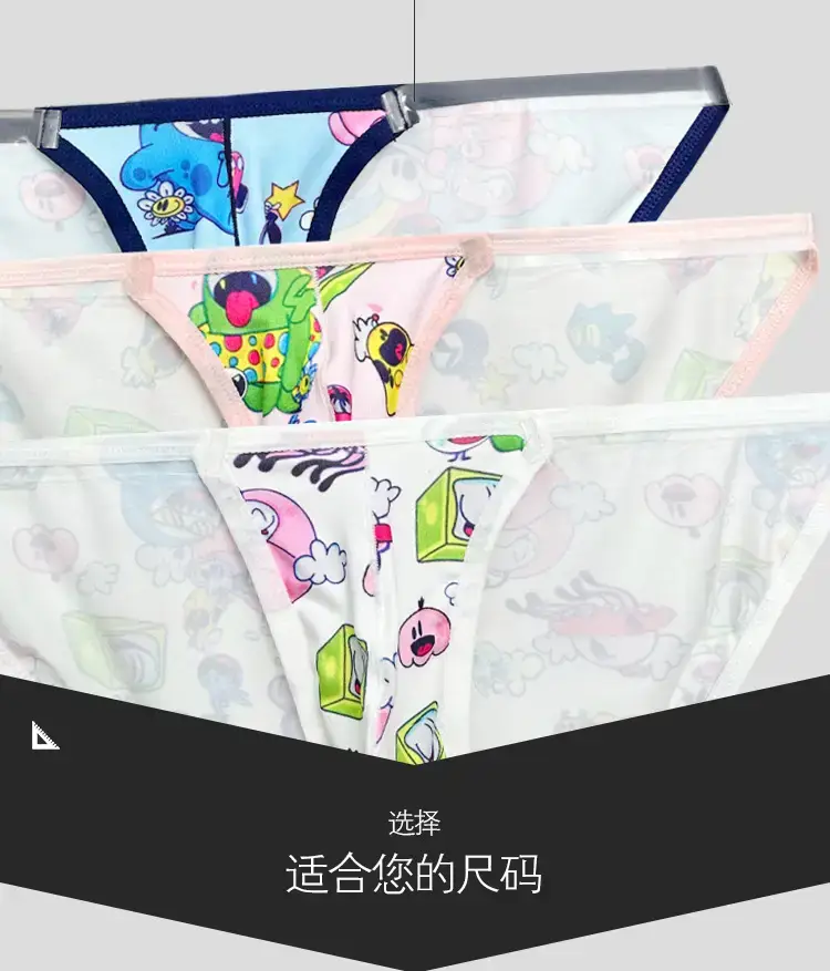 New Summer Colorful Horn High-Cut Briefs Full Hip Protrusion Mp2992 — feature 10