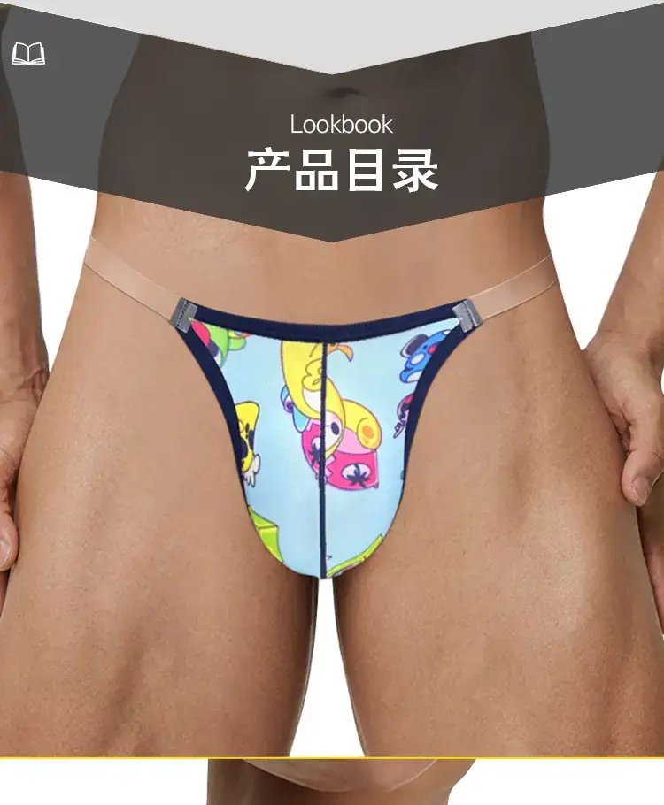 New Summer Colorful Horn High-Cut Briefs Full Hip Protrusion Mp2992 — feature 12