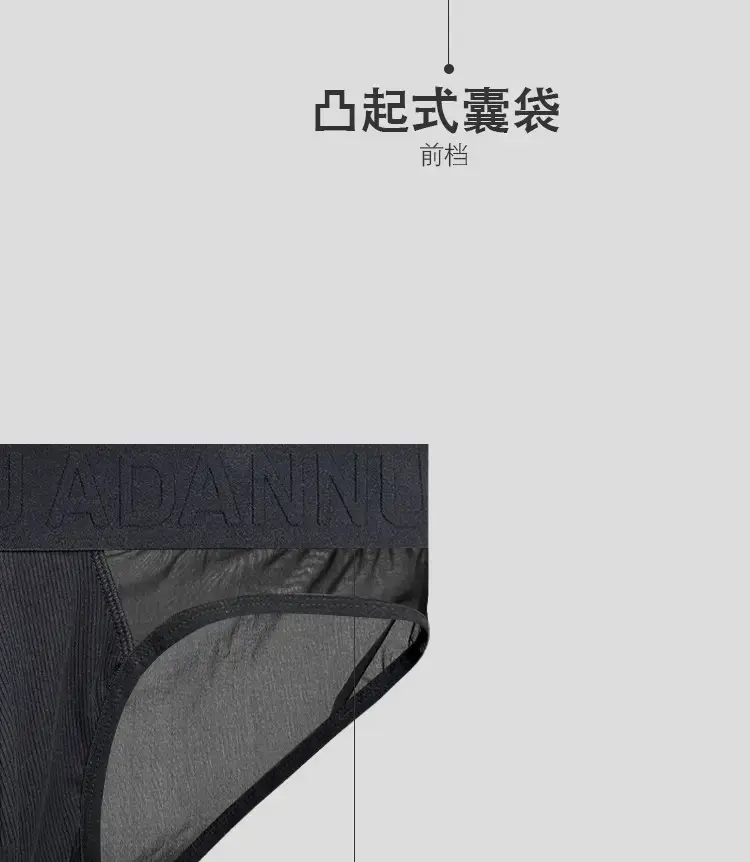Men's Transparent Embossed Belt Briefs Black White Peach — feature 8