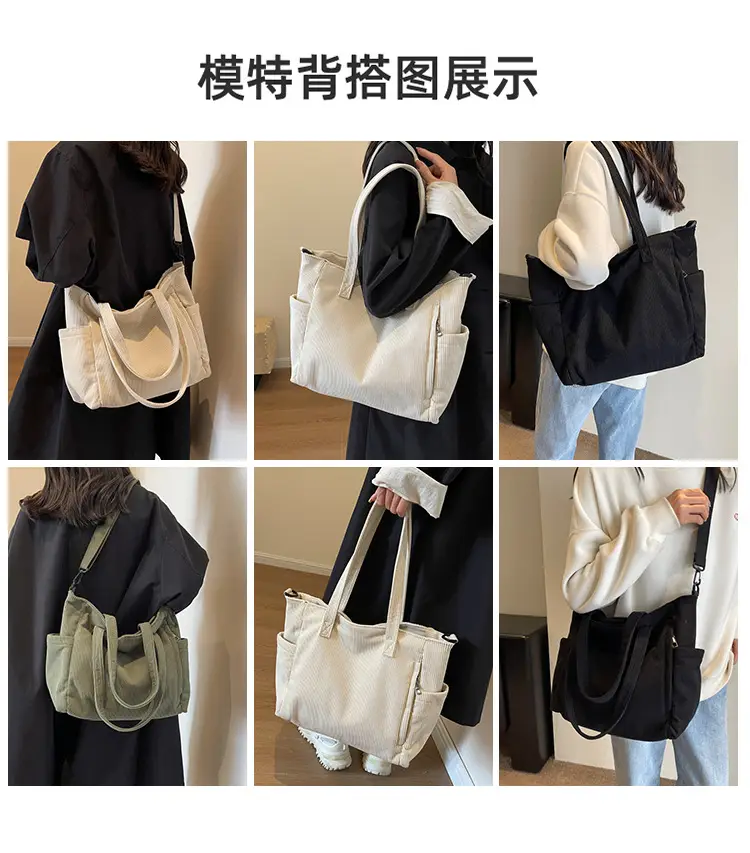 Olive Green Corduroy Tote Bag for Women Large Capacity — feature 9