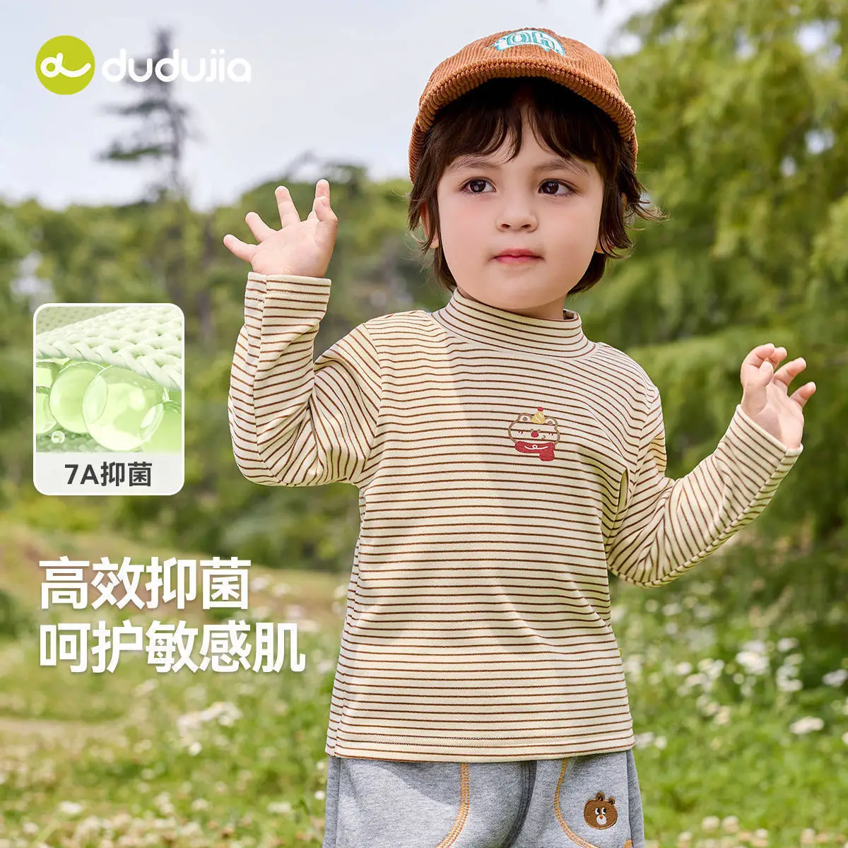 Dudujia Baby T-Shirt Cream Football Print - Image 6