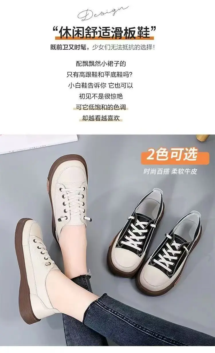 Women's White Casual Sneakers with Non-Slip Sole — feature 2