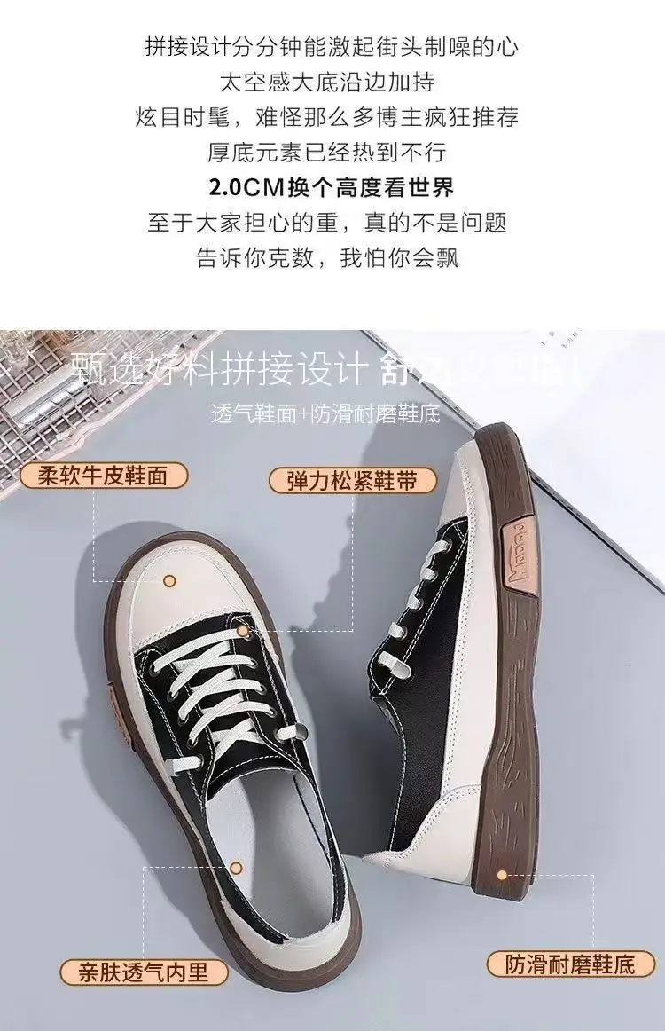 Women's White Casual Sneakers with Non-Slip Sole — feature 4