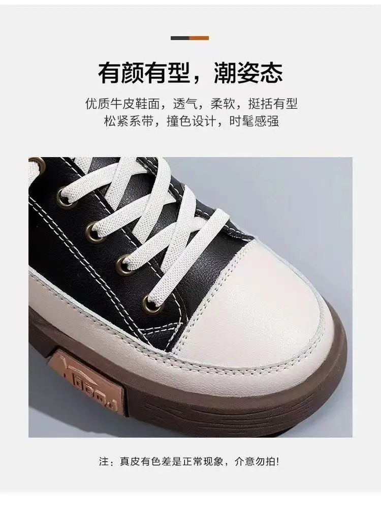 Women's White Casual Sneakers with Non-Slip Sole — feature 6