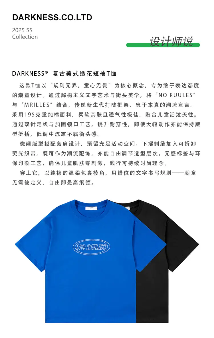 Blue Retro Embroidered T-Shirt for Kids Boys Summer Casual — feature 4