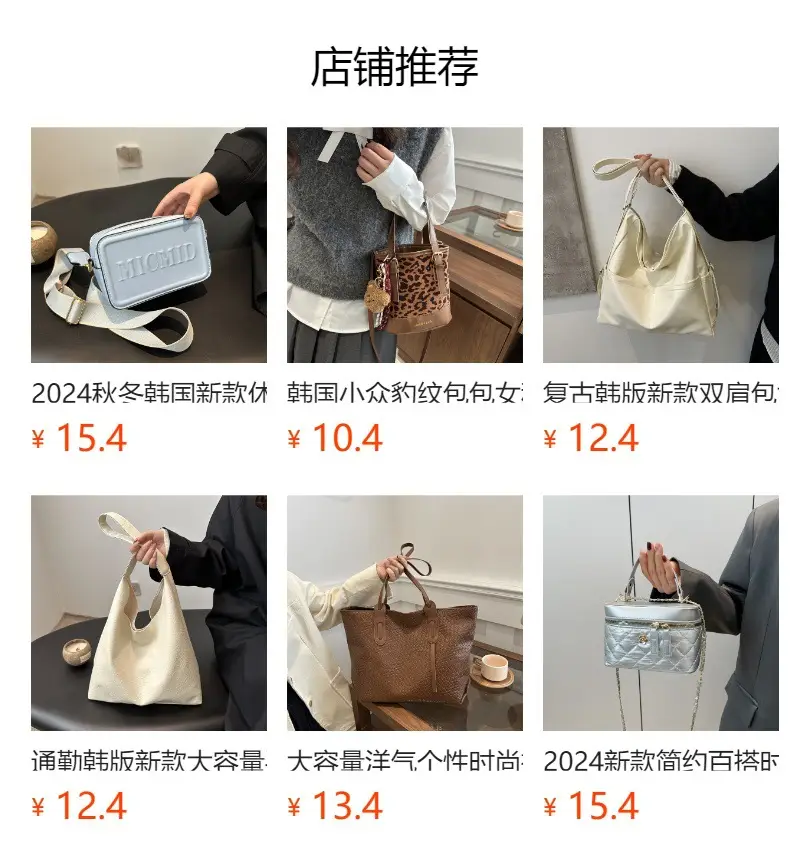 White Stone Pattern Shoulder Bag for Women — feature 1