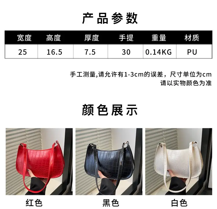 White Stone Pattern Shoulder Bag for Women — feature 3