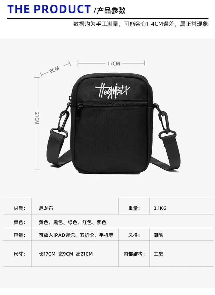 Custom Men's Japanese Style Black Messenger Bag — feature 3