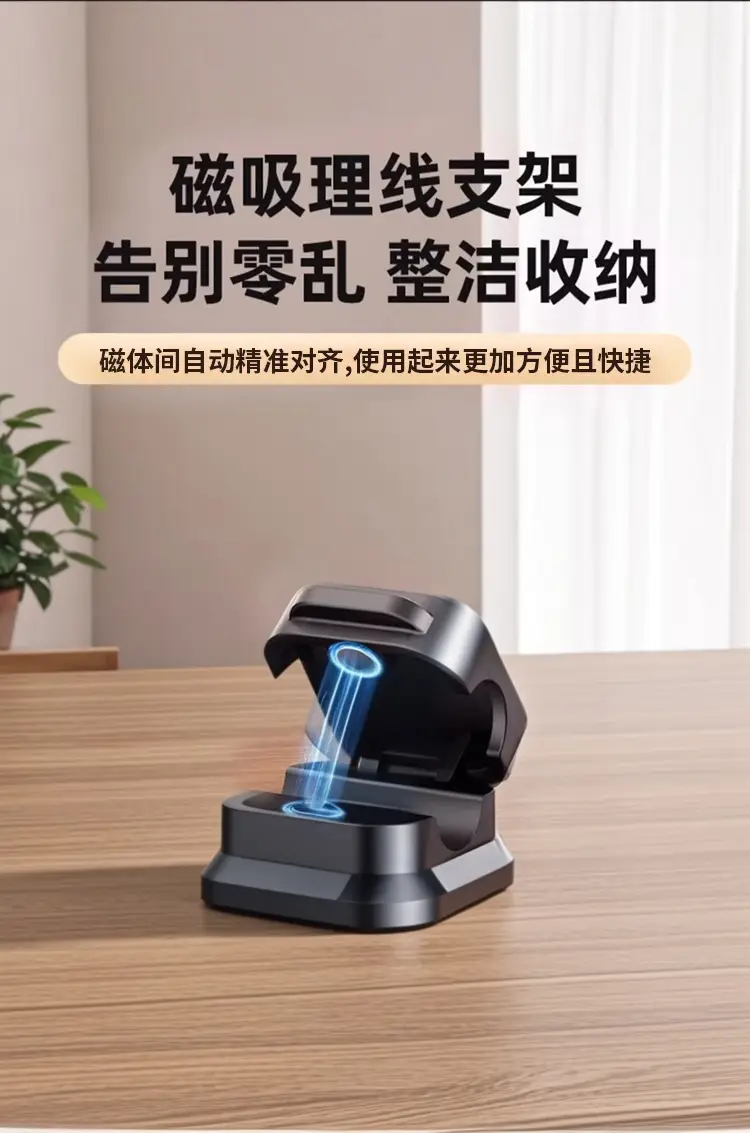 Magnetic Cable Clips for Phone & Computer Storage — feature 3