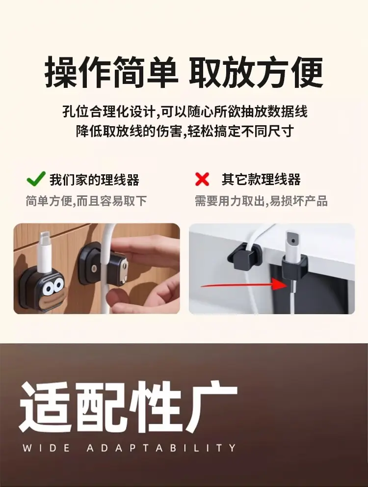 Magnetic Cable Clips for Phone & Computer Storage — feature 6