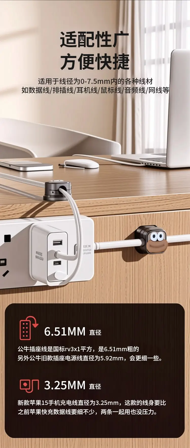 Magnetic Cable Clips for Phone & Computer Storage — feature 7