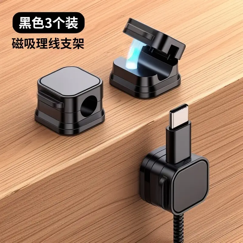 Magnetic Cable Clips for Phone & Computer Storage - Image 3